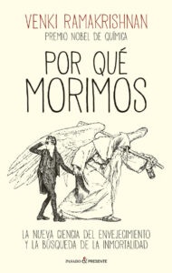 Lee más sobre el artículo ¿Por qué morimos?